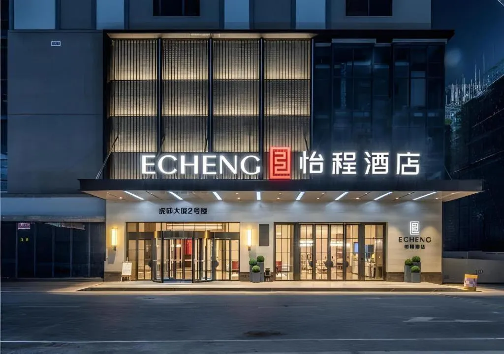 Echeng Hotel Nanning Huqiu Metro Station