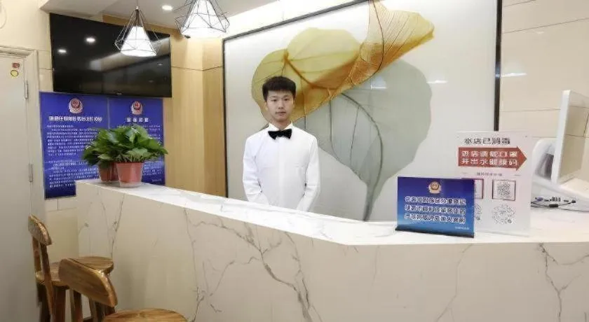 Green Tree Inn Express Beijing Xicheng District Dazhalan