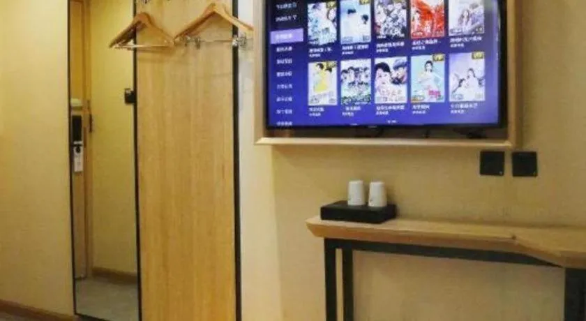 Green Tree Inn Express Beijing Xicheng District Dazhalan