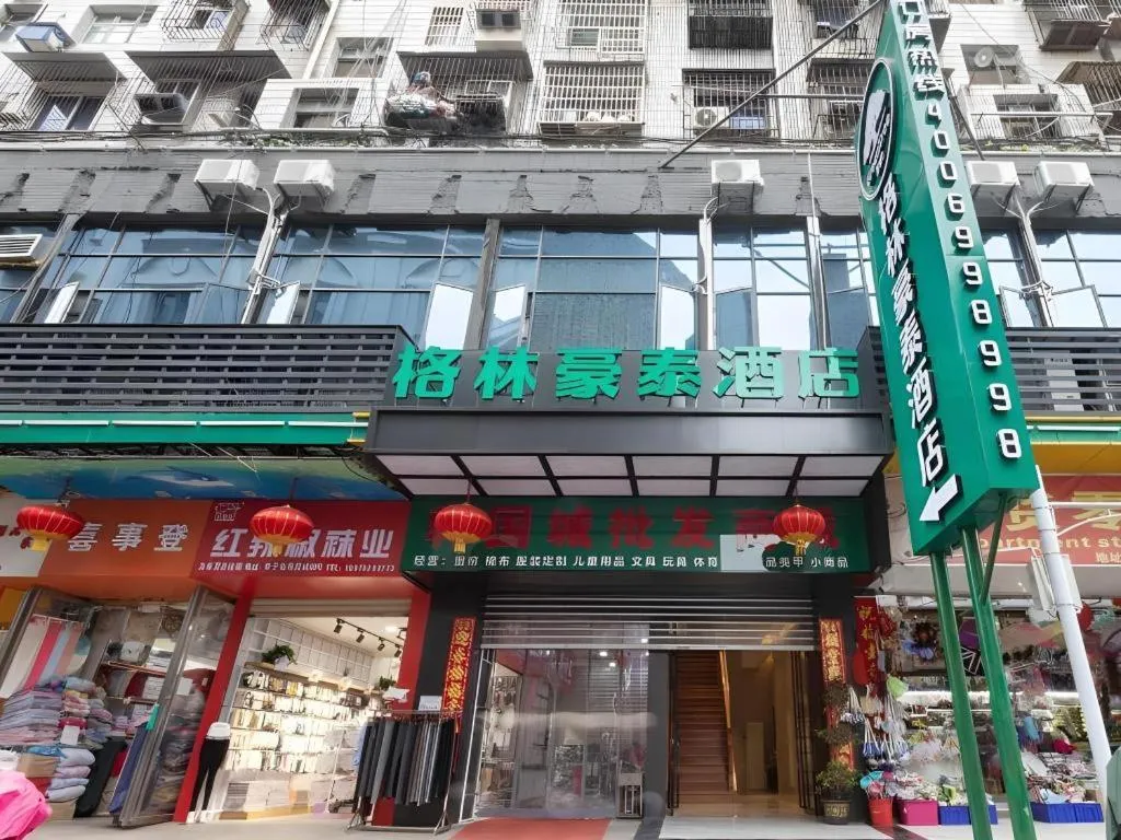 Green Tree Inn Nanchang Zhongshan Road Bayiguan