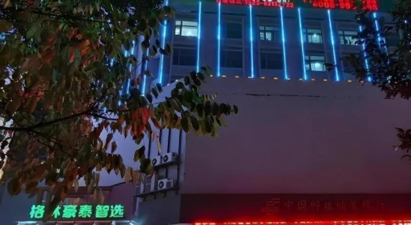 Green Tree Inn Express Jiangsu Taizhou Xinghua RT-Mart