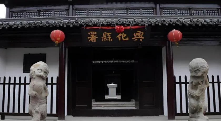 Green Tree Inn Express Jiangsu Taizhou Xinghua RT-Mart