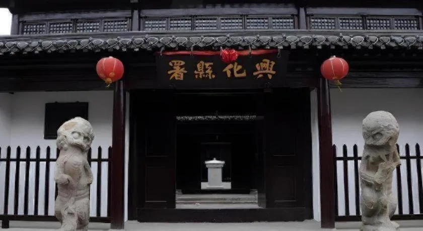 Green Tree Inn Express Jiangsu Taizhou Xinghua RT-Mart