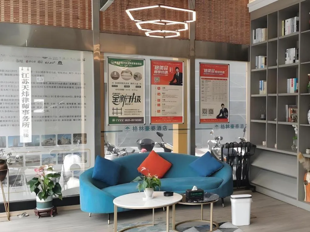 Green Tree Inn Express Jiangsu Taizhou Xinghua RT-Mart