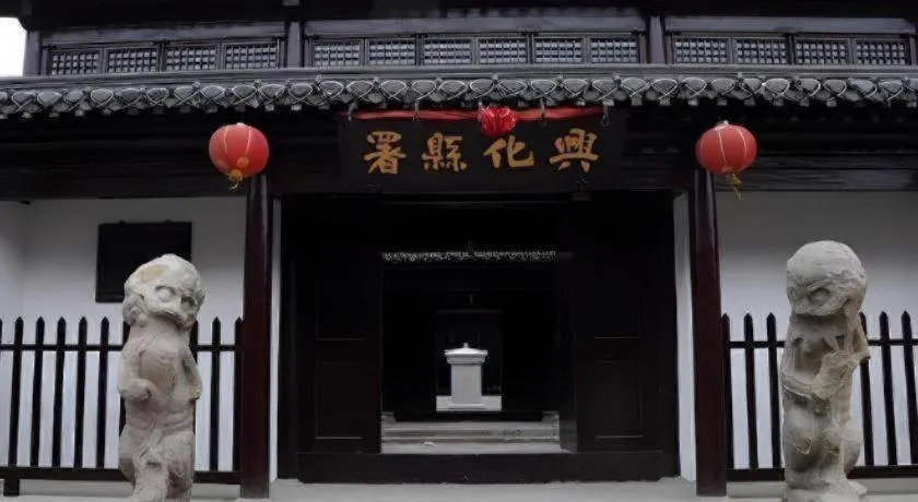 Green Tree Inn Express Jiangsu Taizhou Xinghua RT-Mart