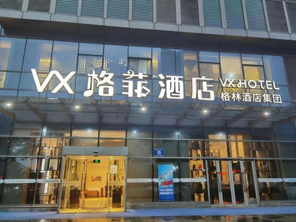VX Hotel Wuxi Xinwu District Executive Center Wanda Plaza