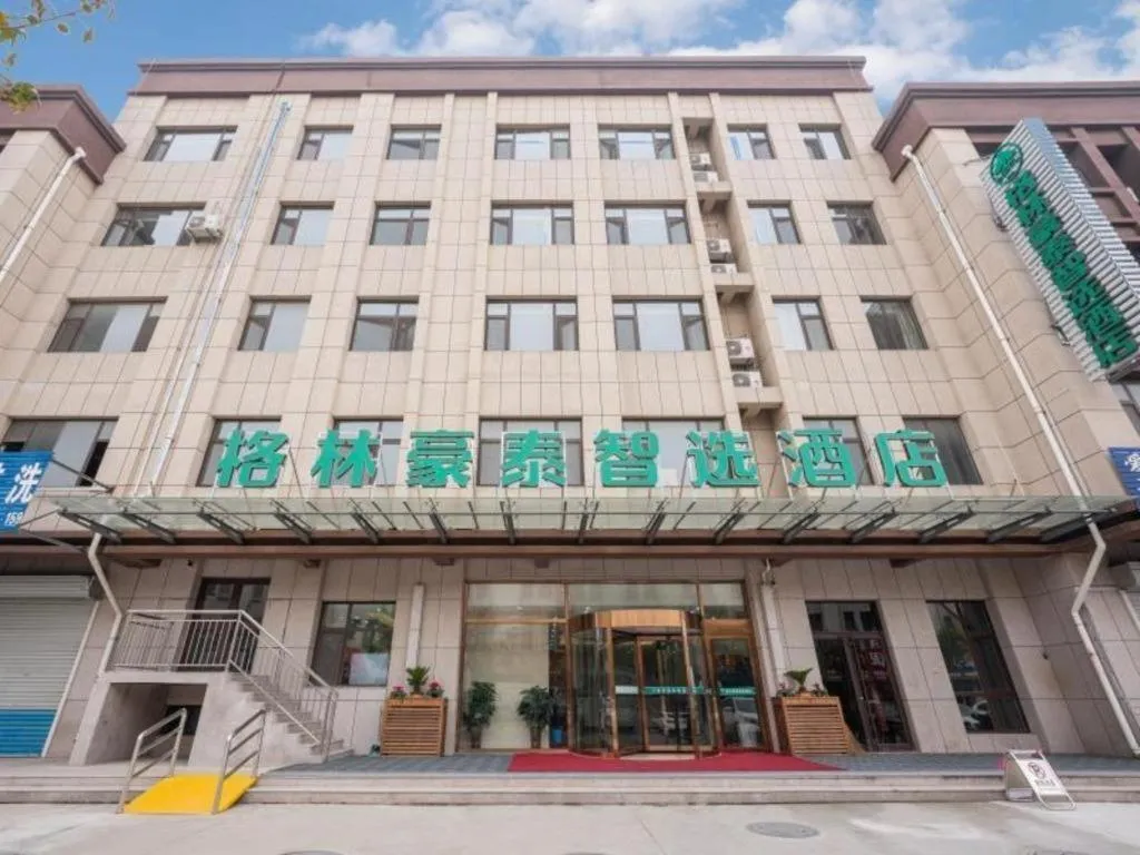 Green Tree Inn Express Weifang Zhucheng Longyuan Shangcheng