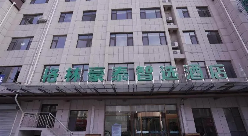 Green Tree Inn Express Weifang Zhucheng Longyuan Shangcheng