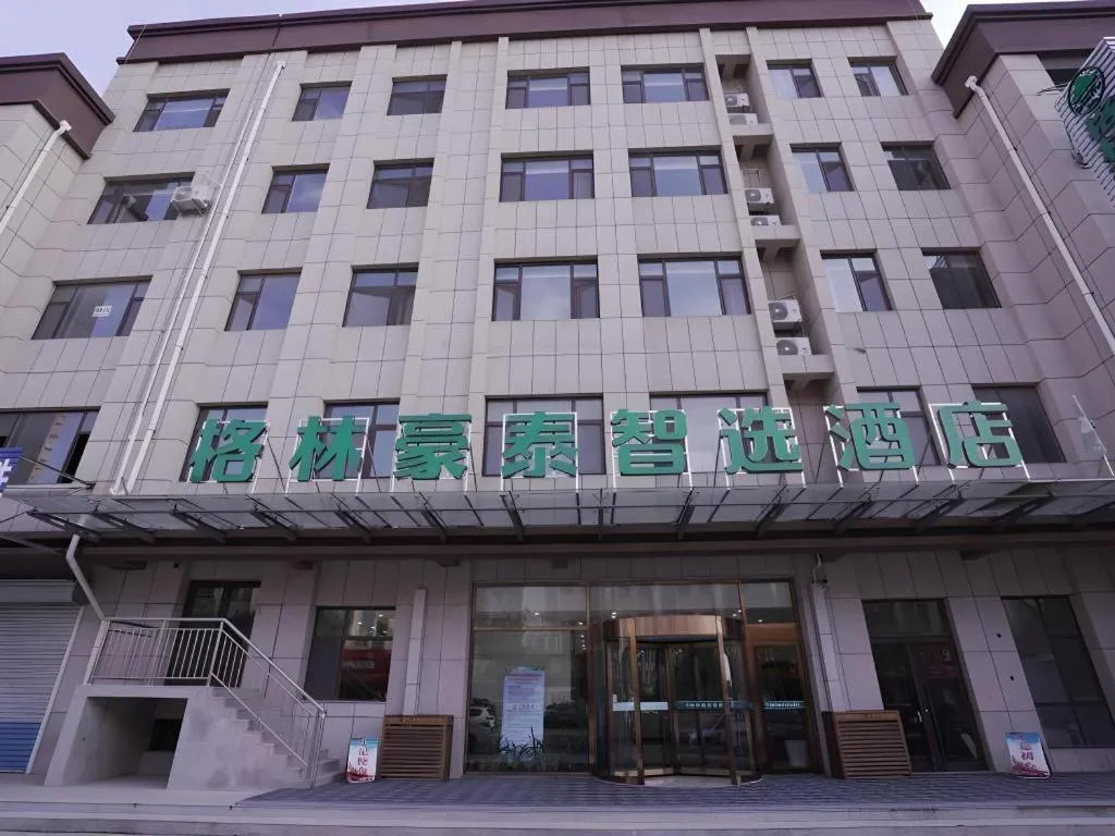 Green Tree Inn Express Weifang Zhucheng Longyuan Shangcheng