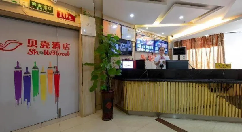 Shell Hotel Nanjing Mingfa Square Metro Station