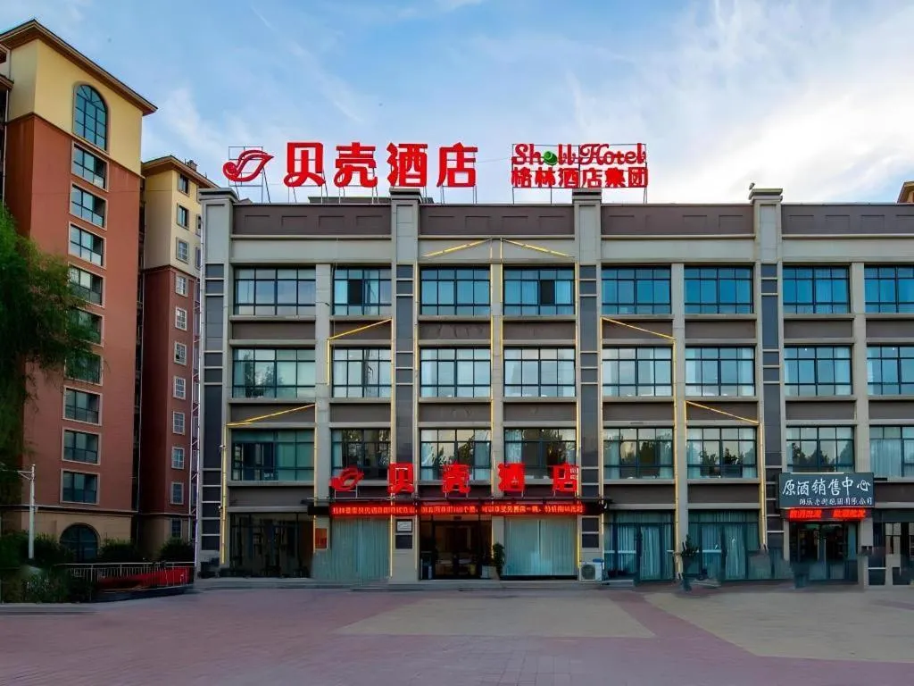Shell Hotel Anhui Huaibei Suixi County Economic Development Zone