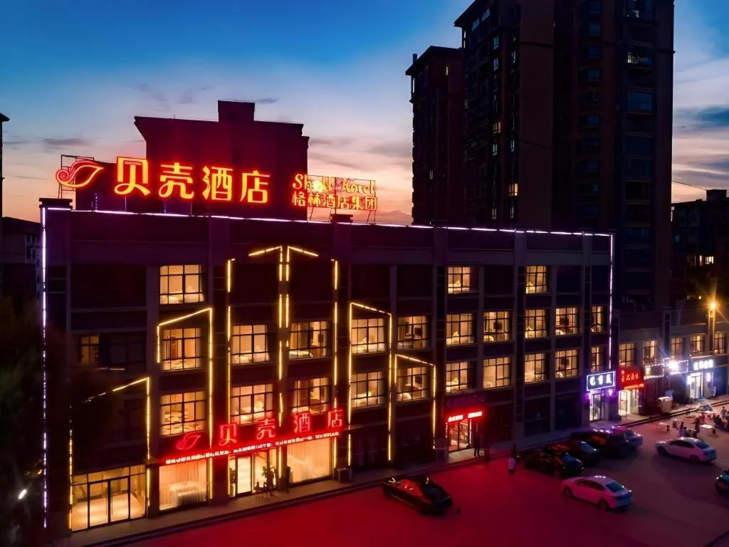 Shell Hotel Anhui Huaibei Suixi County Economic Development Zone