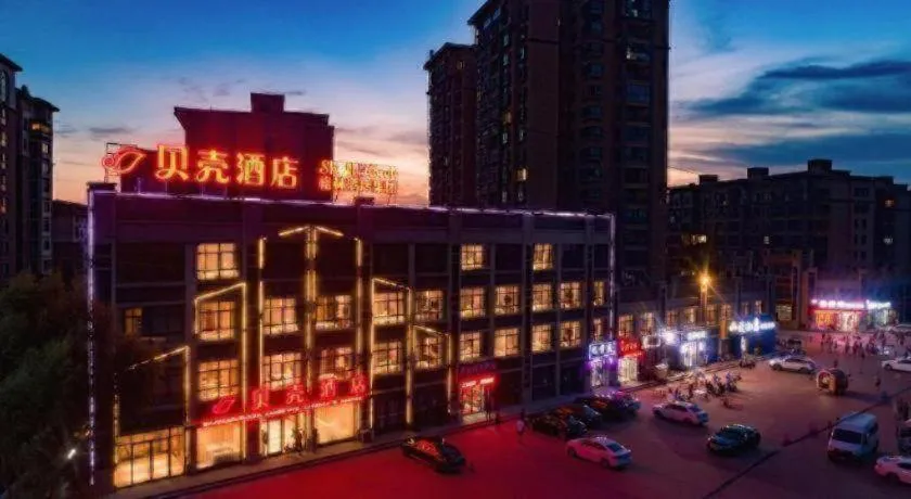 Shell Hotel Anhui Huaibei Suixi County Economic Development Zone