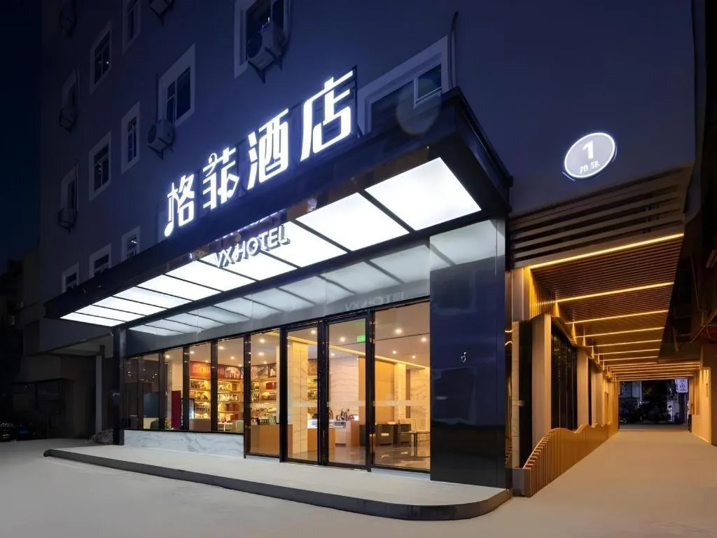 VX Hotel Xiamen Siming District Xiamen University Huandao Road