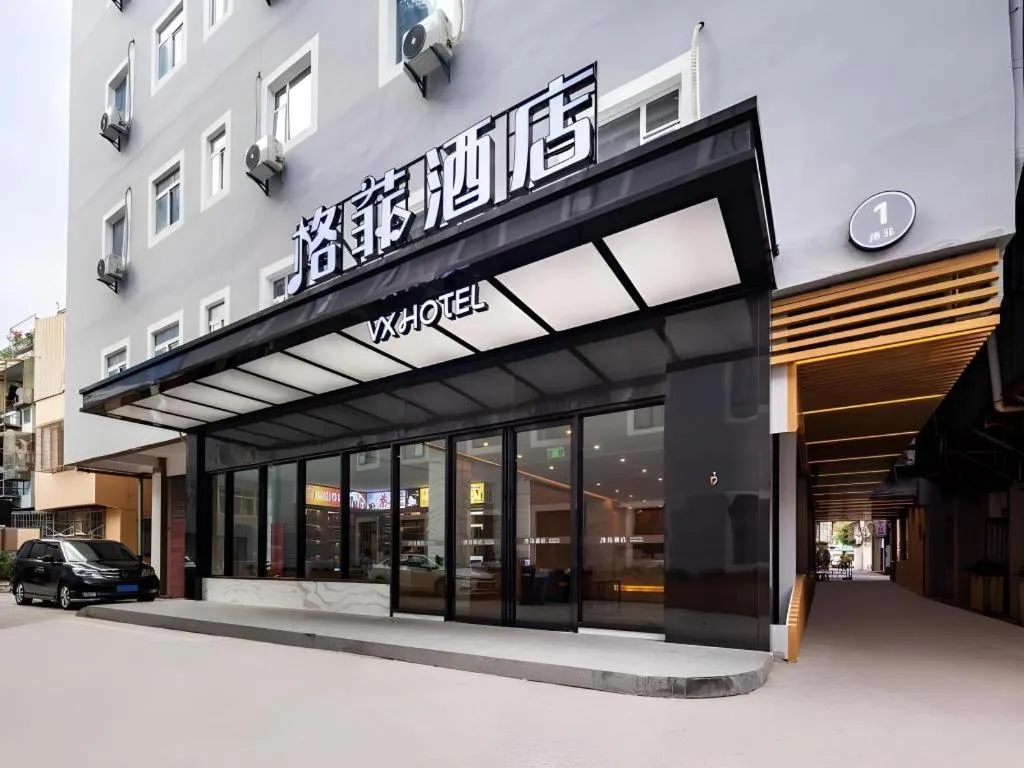 VX Hotel Xiamen Siming District Xiamen University Huandao Road