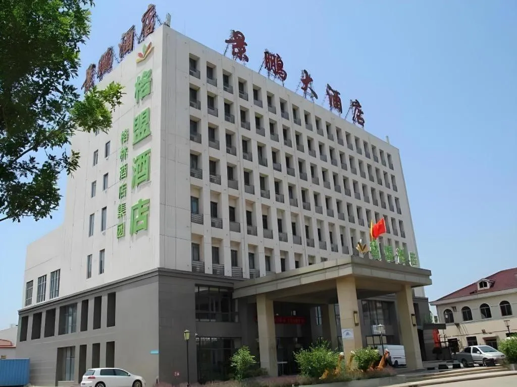 GreenTree Alliance Hotel Tianjin Jinnan District Gegu Stadium