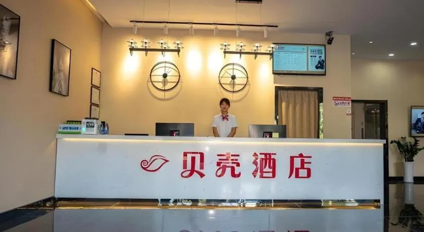 Shell Hotel Anhui Bozhou Lixin County People's Hospital Chuangye Road