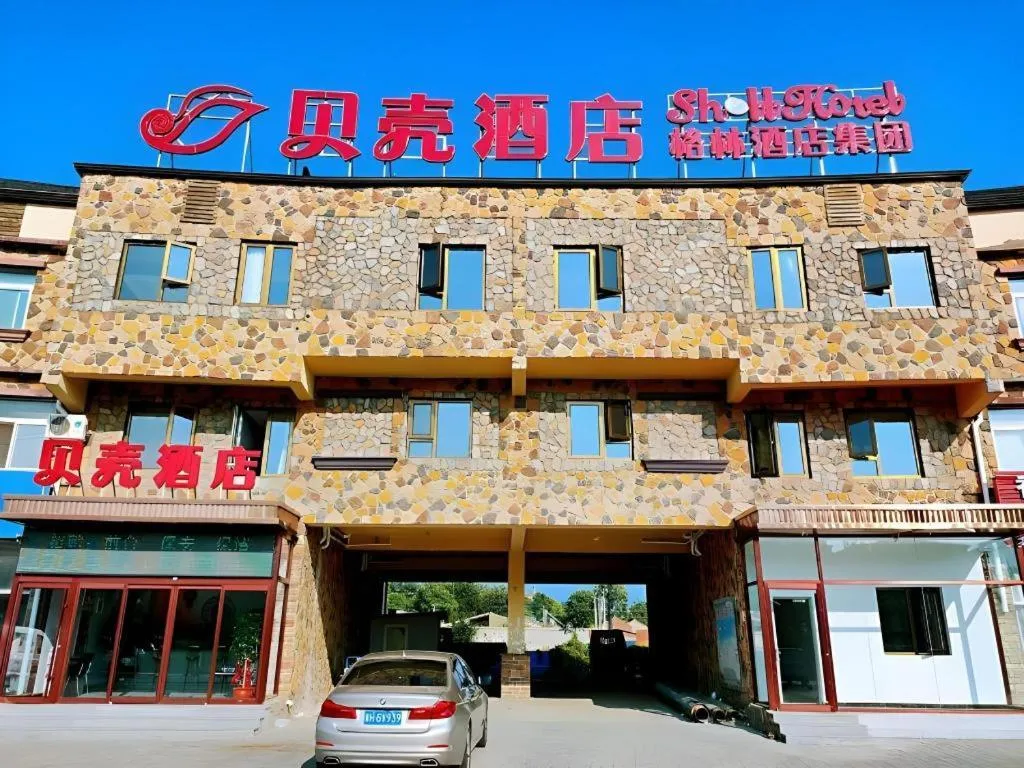 Shell Hotel Beijing Miyun District Shuiku Yangguang