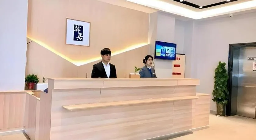 Ease Hotel Xi'an Chang'an Square Bei Road College Town