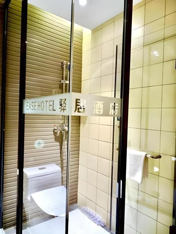 Ease Hotel Xi'an Chang'an Square Bei Road College Town