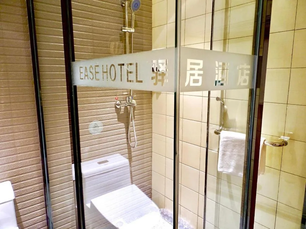 Ease Hotel Xi'an Chang'an Square Bei Road College Town