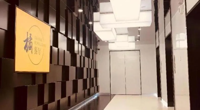 Crystal Orange Hotel Nanjing Olympic Sports Zhongsheng International Expo Center