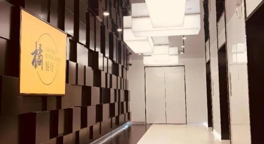 Crystal Orange Hotel Nanjing Olympic Sports Zhongsheng International Expo Center