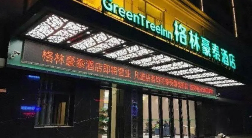 Green Tree Inn Fuyang Funan County Tianzhu Square