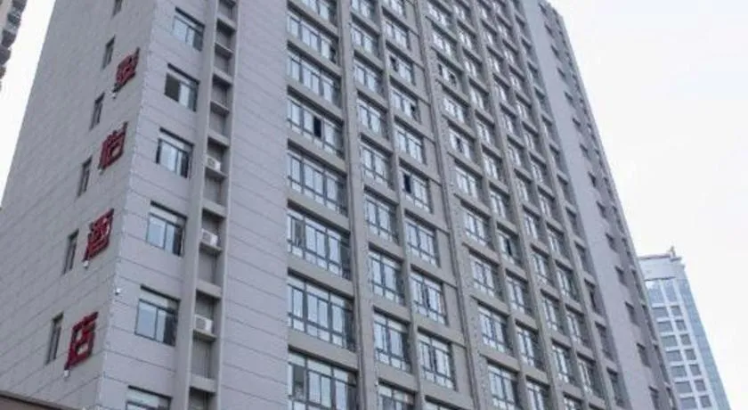 Green Tree Inn Fuyang Funan County Tianzhu Square