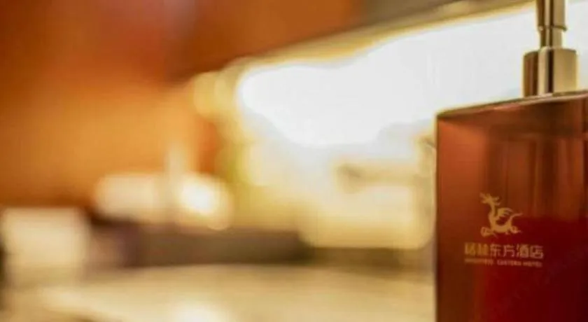 Bed in GreenTree Eastern Hotel Linyi Linshu County Aegean Sea