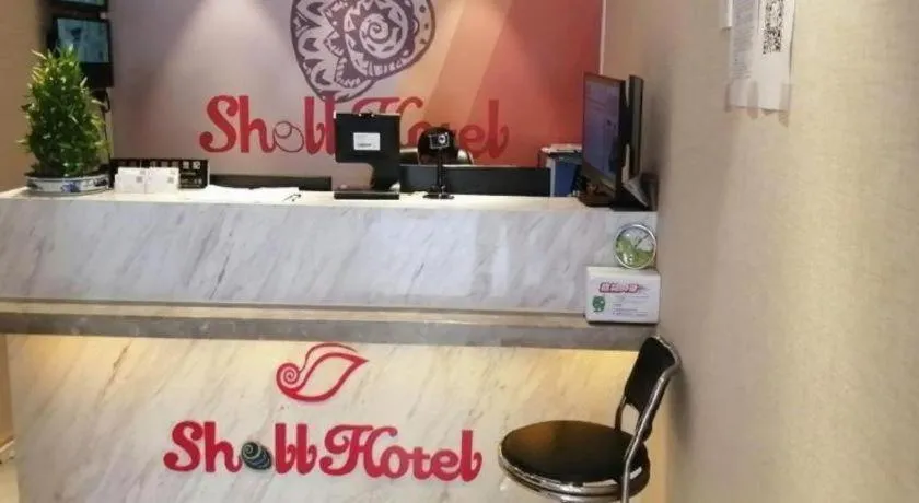 Shell Hotel Shanghai Normal University Hongcao Road Metro Station Guiping Road