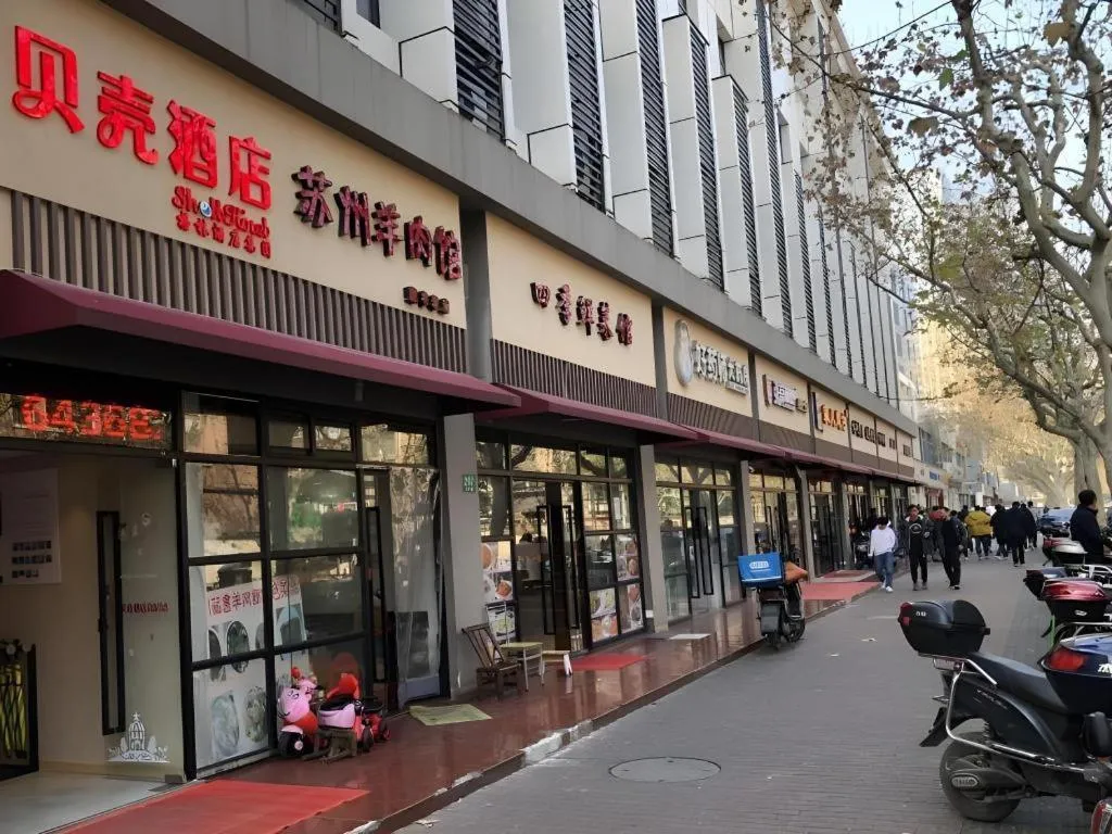 Shell Hotel Shanghai Normal University Hongcao Road Metro Station Guiping Road