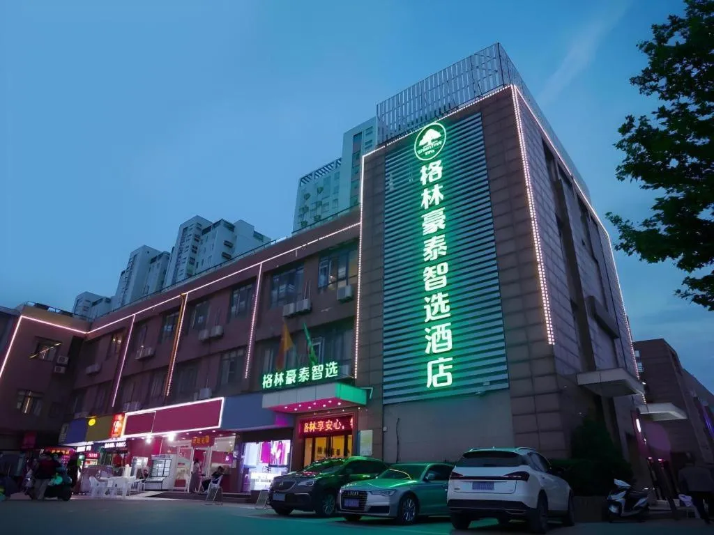 Green Tree Inn Express Hefei Yungu Road Linhu Community