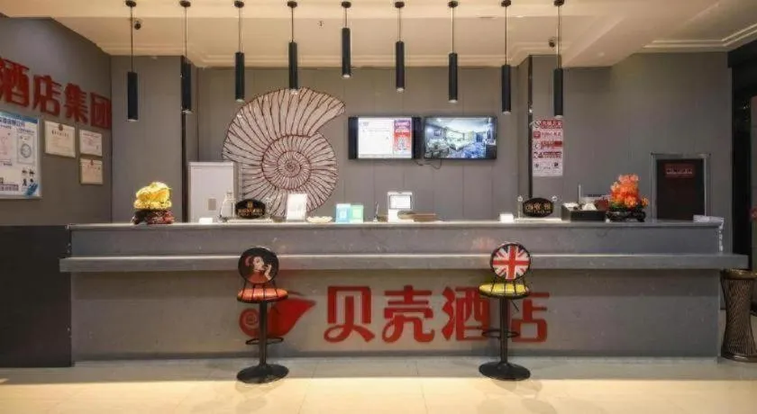 Shell Hotel Zhengzhou East High-Speed Railway Station Zhengdong Commerical Center