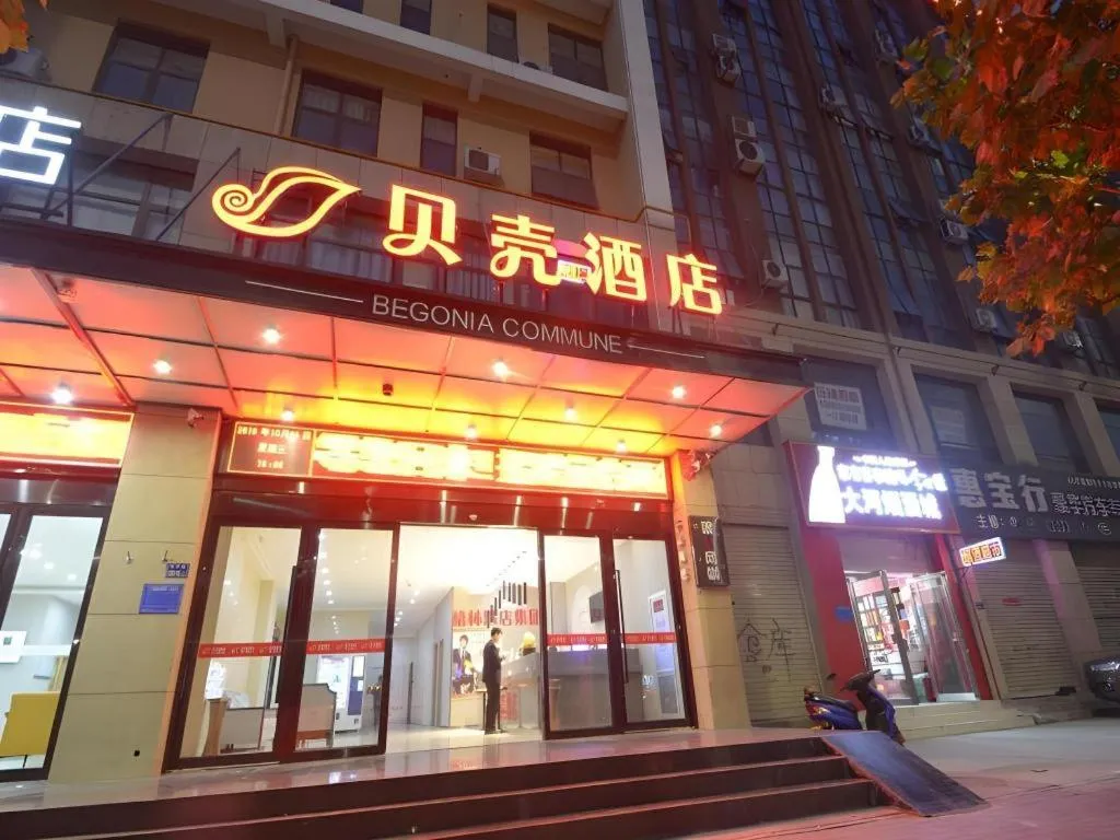 Shell Hotel Zhengzhou East High-Speed Railway Station Zhengdong Commerical Center