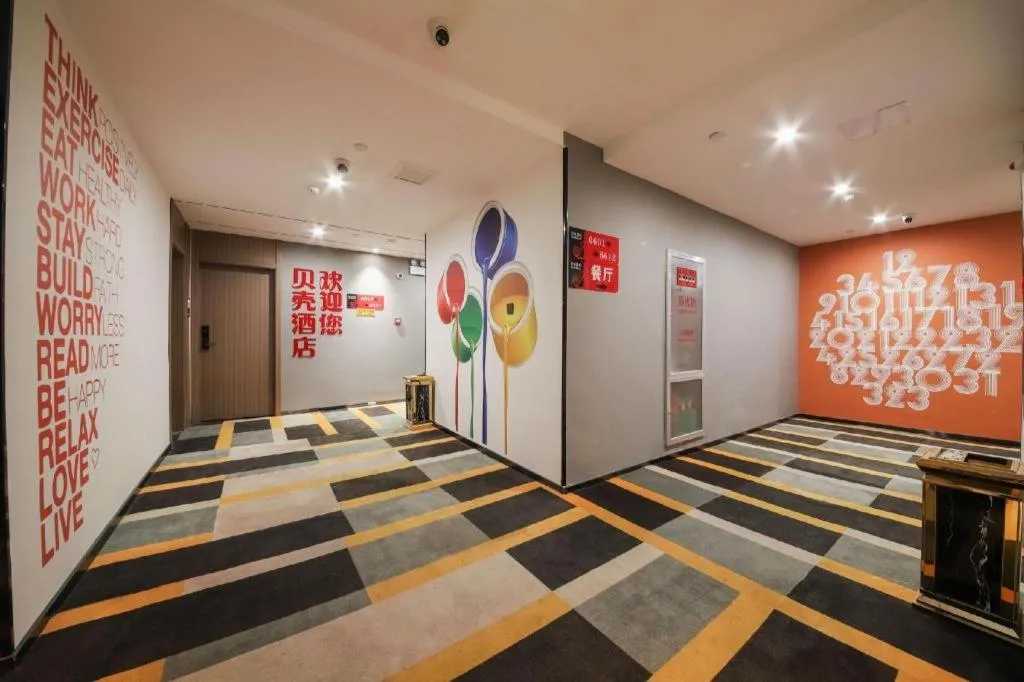 Shell Hotel Zhengzhou East High-Speed Railway Station Zhengdong Commerical Center