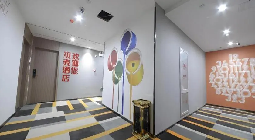 Shell Hotel Zhengzhou East High-Speed Railway Station Zhengdong Commerical Center