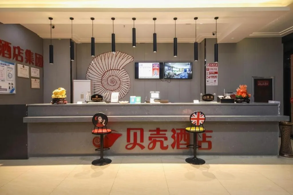 Shell Hotel Zhengzhou East High-Speed Railway Station Zhengdong Commerical Center