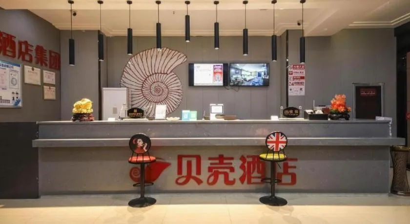 Shell Hotel Zhengzhou East High-Speed Railway Station Zhengdong Commerical Center