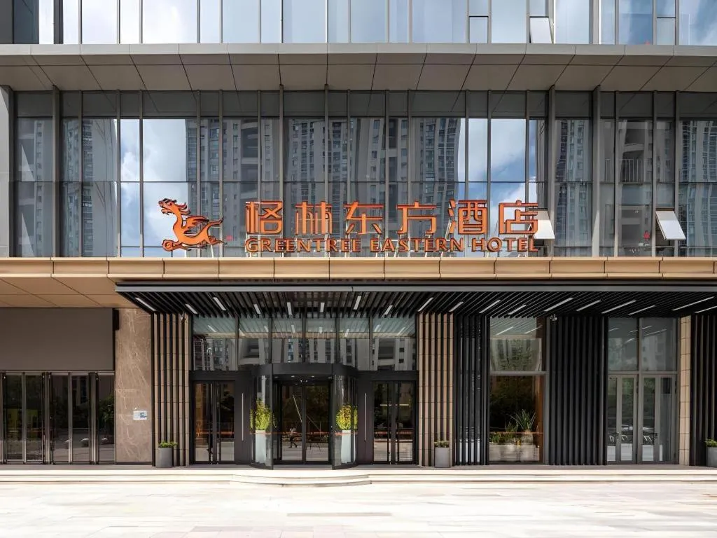 GreenTree Eastern Hotel Suzhou Dushu Lake Yinshan Lake Guoyuan Road Metro Station