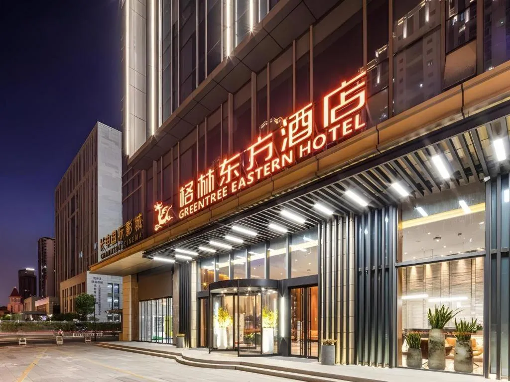 GreenTree Eastern Hotel Suzhou Dushu Lake Yinshan Lake Guoyuan Road Metro Station
