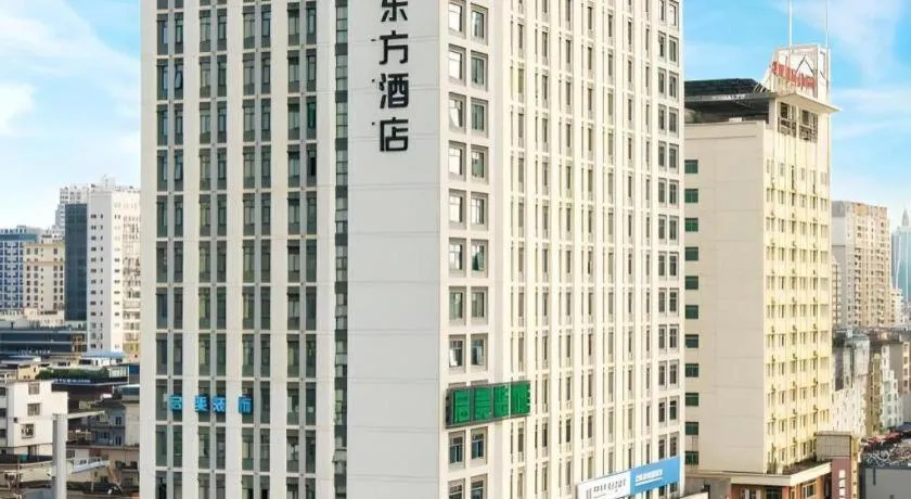 GreenTree Eastern Hotel Nanning Binhu Road Qingxiu Wanda