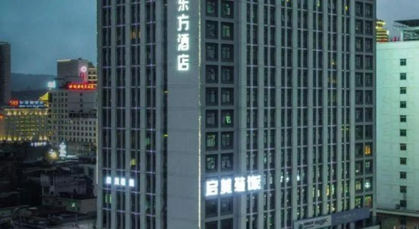 GreenTree Eastern Hotel Nanning Binhu Road Qingxiu Wanda