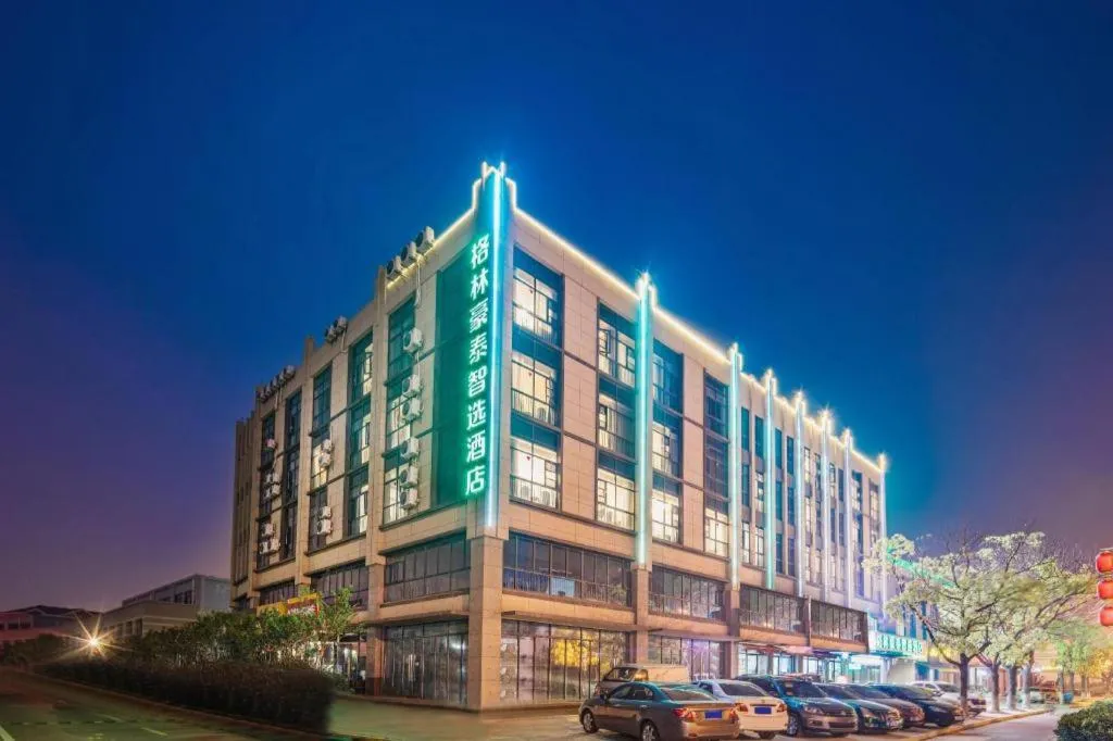 GreenTree Inn Express Zhangjiagang Hexing Town Shazhou Professional Institue of Technology