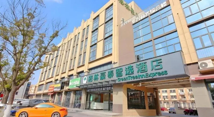 GreenTree Inn Express Zhangjiagang Hexing Town Shazhou Professional Institue of Technology