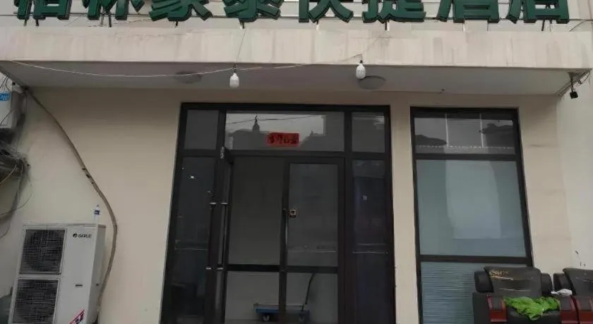 GreenTree Inn Dalian Jinzhou District Railway Station Ansheng Plaza