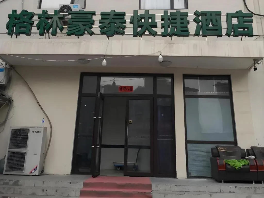 GreenTree Inn Dalian Jinzhou District Railway Station Ansheng Plaza