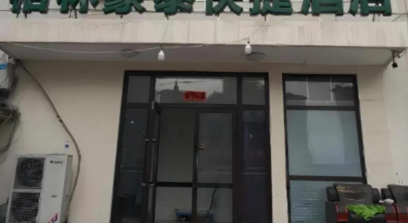 GreenTree Inn Dalian Jinzhou District Railway Station Ansheng Plaza