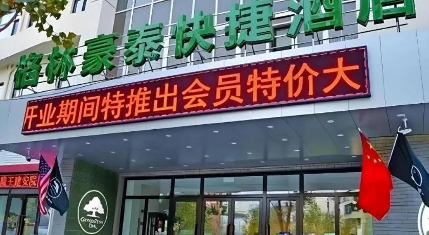 GreenTree Inn Dalian Jinzhou District Railway Station Ansheng Plaza