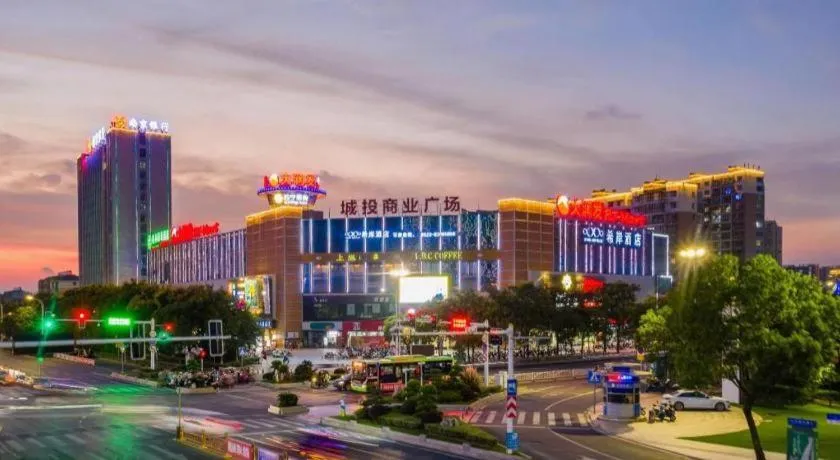 VX Hotel Jiangsu Taizhou Xinghua RT-Mart